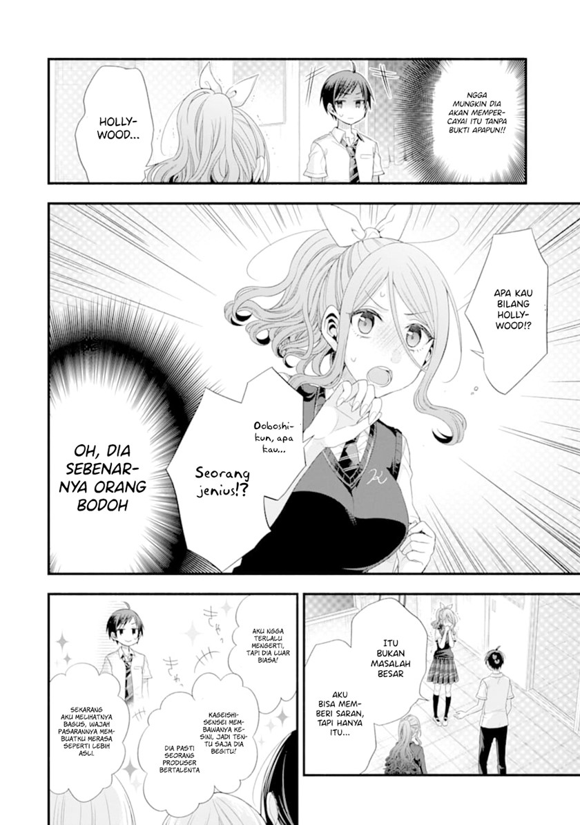 Tomodachi no Imouto ga Ore ni Dake Uzai Chapter 14 Gambar 23